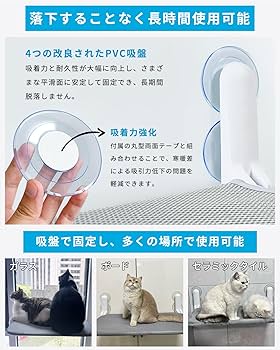 Amazon.co.jp: 【2026年新モデル】Konshun公式オリジナル正規品 猫 窓